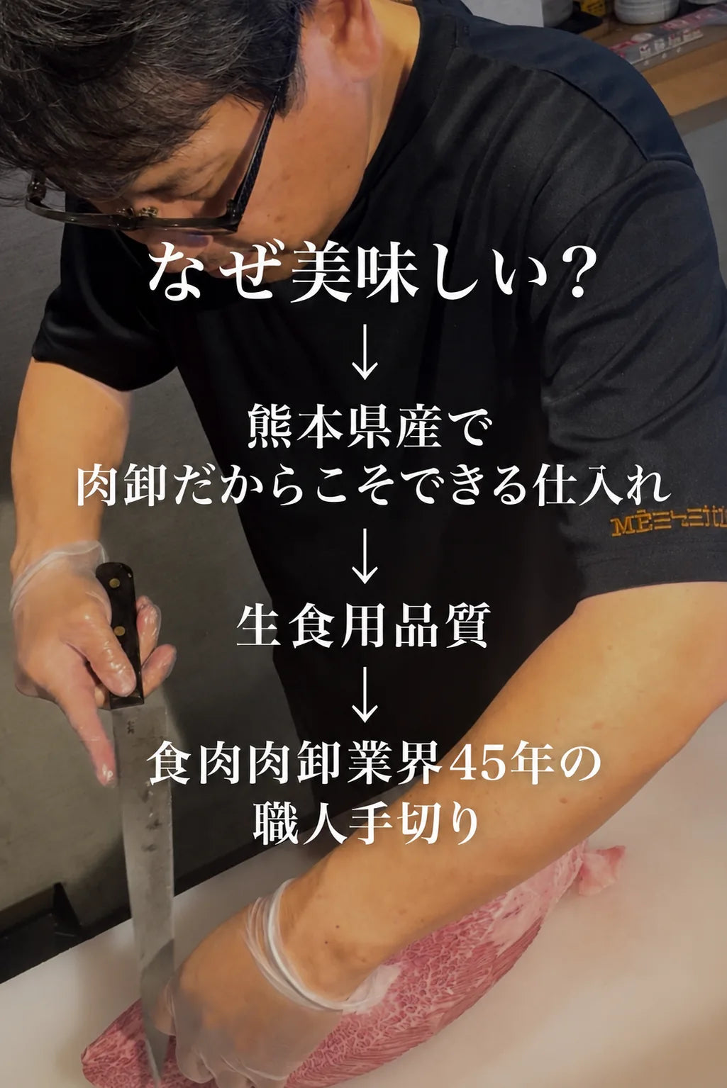 KUMAMOTO HORSE が選ばれる理由